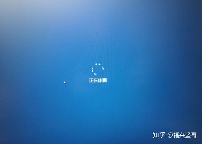 电脑休眠后应该怎样唤醒