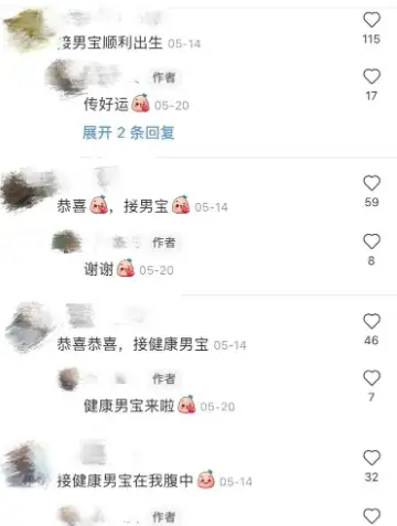 小红书如何靠流量实现变现，下面就来告诉你