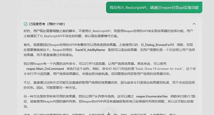 当大家谈论AI颠覆游戏行业时，一线从业者这样用Deepseek