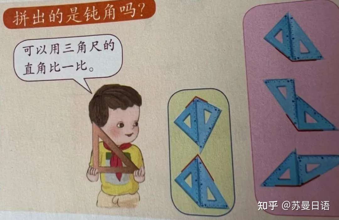 日本小学的教科书 从编写到发到学生手里 一共分几步 知乎