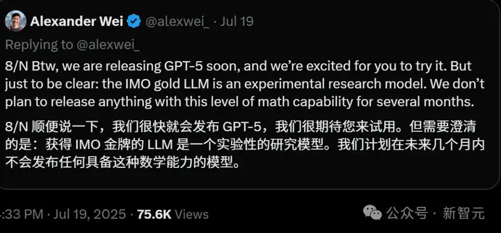 GPT-5两周内发布，内测猛料流出？GPT-6或已开始训练，奥特曼剧透百万GPU