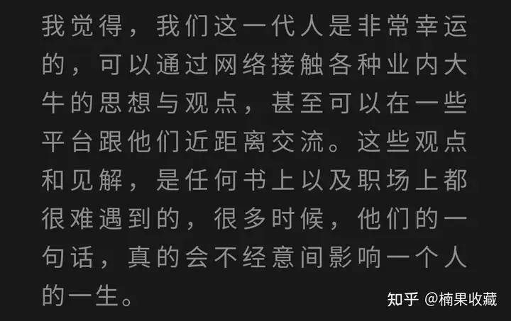 小白要如何快速成长