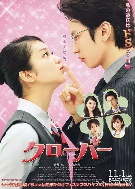 必看 50部日本少女心纯爱电影合集 知乎
