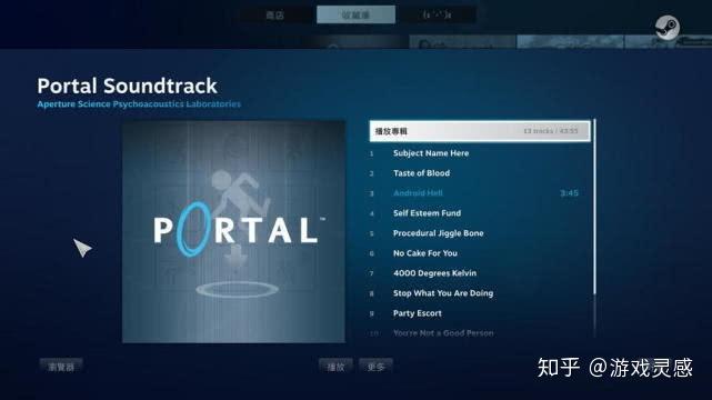 Steam 原声带更新 将能单独购买与聆听游戏音乐专辑 知乎