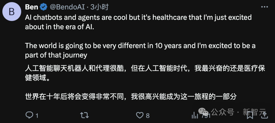 癌症有救了？AI设计药物开启人体试验，DeepMind「秘密武器」引爆革命
