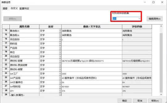 2024澳门资料大全正版资料