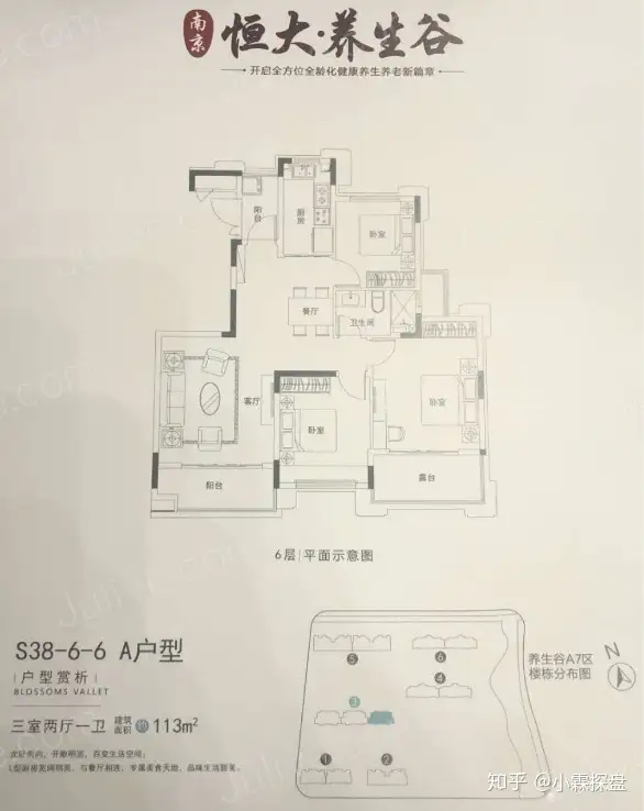 满满干货(南京小恒山)南京恒工科技有限公司2023已更新(实时信息)-第4张图片-鲸幼网