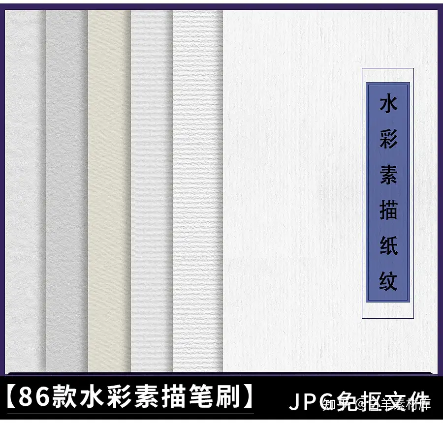 你与设计大牛之间只差一个纹理纸 感觉大不同 第330期 Ps 知乎