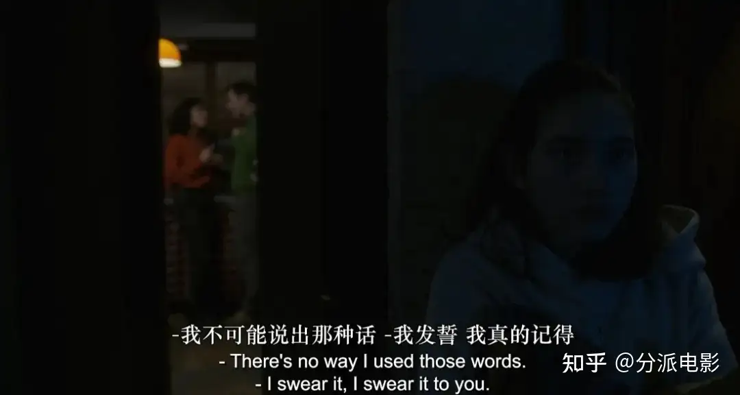 《主要音调》冷门佳作,一个神秘奇幻故事!