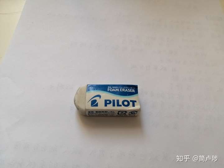 从小就梦想要把橡皮用完,写个纪念贴,等我用完的时候再来回答.