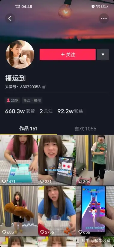 快手短视频变现|快手小游戏月入过万的实战分享