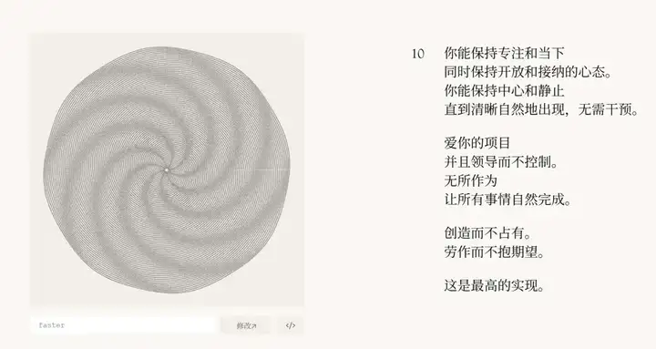 用老子的道德经解读AI编程，这事竟然是一位拿了九座格莱美的音乐制作人做的！| 《代码之道——永恒的氛围编程艺术》