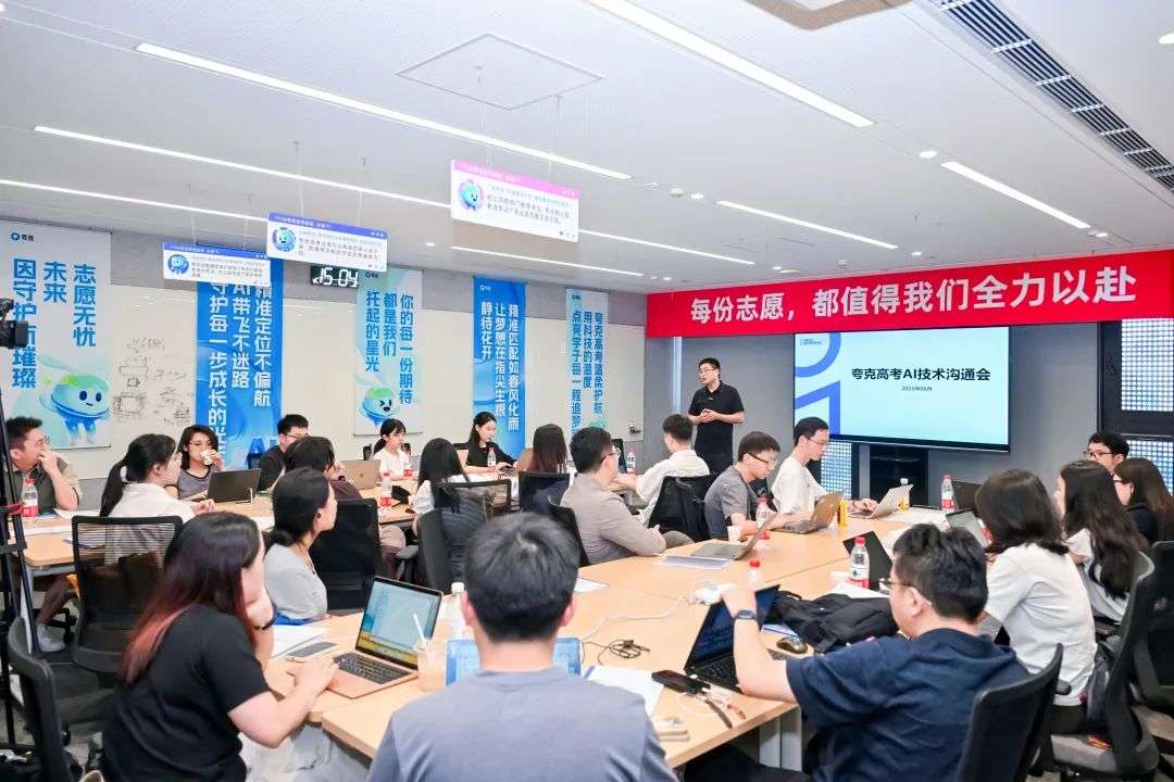 做出1000万份高考志愿的夸克，决定公开他们的深度研究Agent秘方。