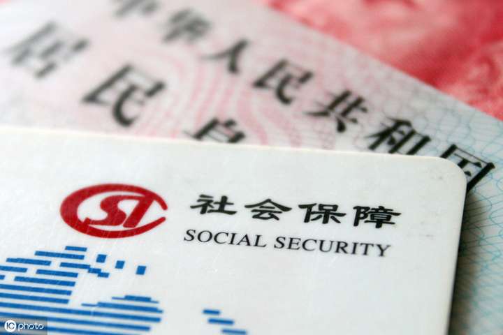 社保卡领取查询系统(怎么查开卡进度)插图(2) 社保卡领取查询系统(怎么查开卡进度)插图(2)