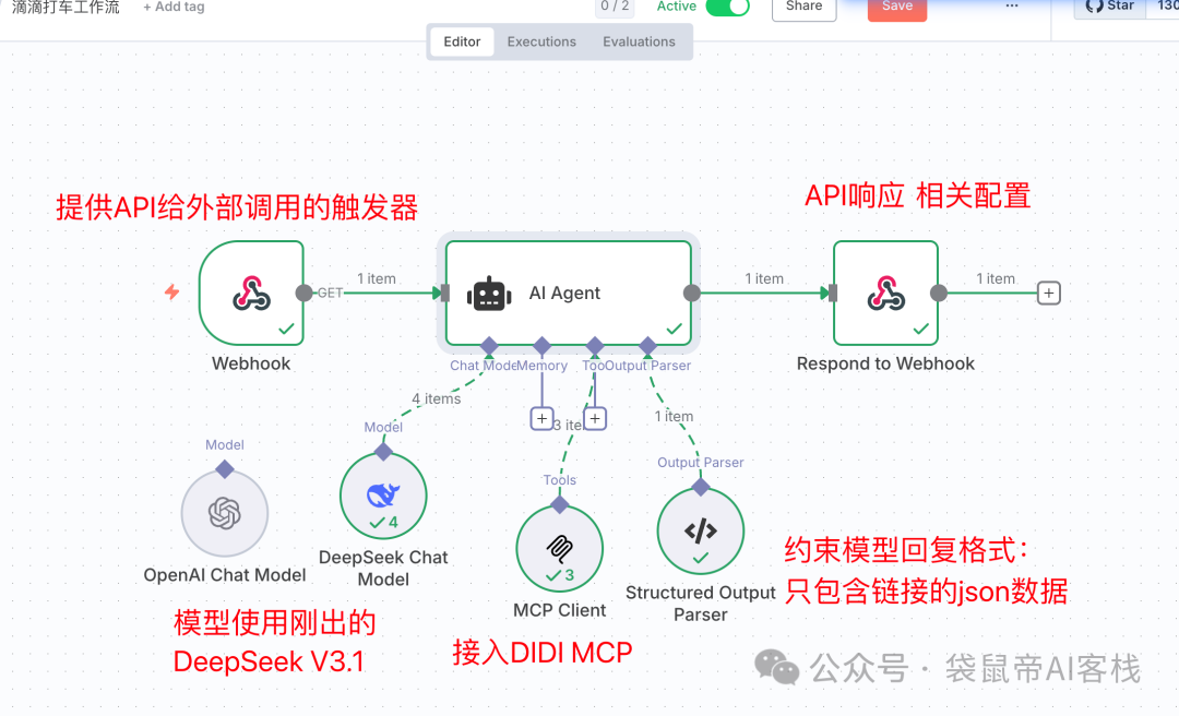 离谱，偶然发现一个逆天MCP..【附邀请码】