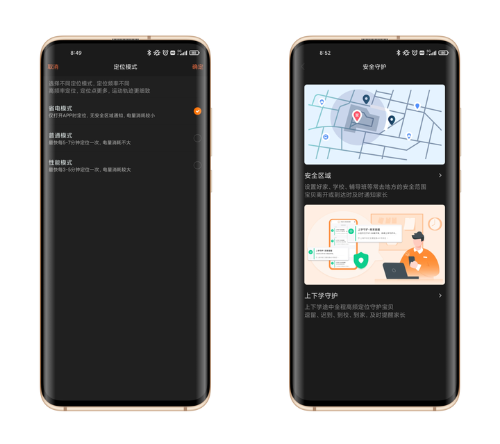 加量不加价,米兔儿童电话手表5C带来哪些惊喜?盘他!