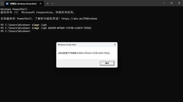 图片[6]-OpenWrt搭建KMS服务器激活Windows-编程技术交流论坛-糯五游戏网