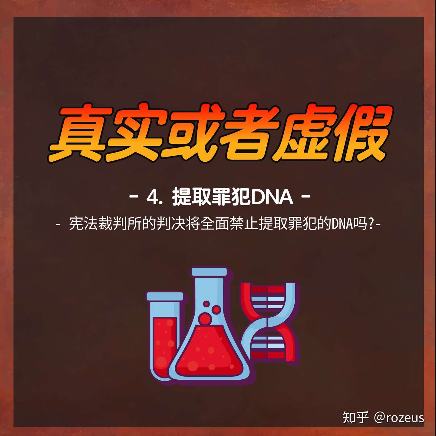 区块链卡片新闻 知乎
