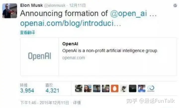 OpenAI与马斯克无关的日子
