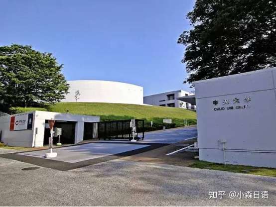 留学 日本march名门五校居然有它 中央大学 知乎