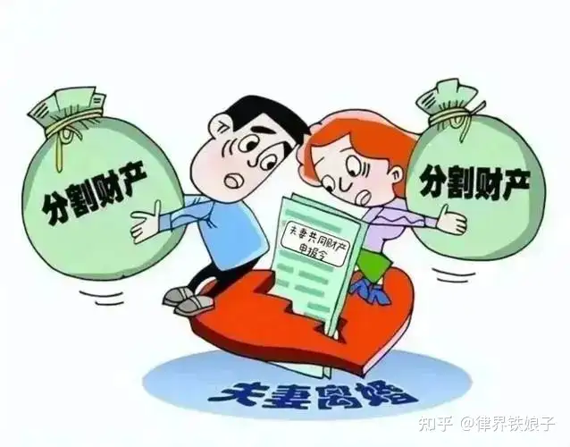 婚前男方付首付买房只写了女方一个人名字，结婚后男方还贷，这房子属于谁的财产？ - 知乎