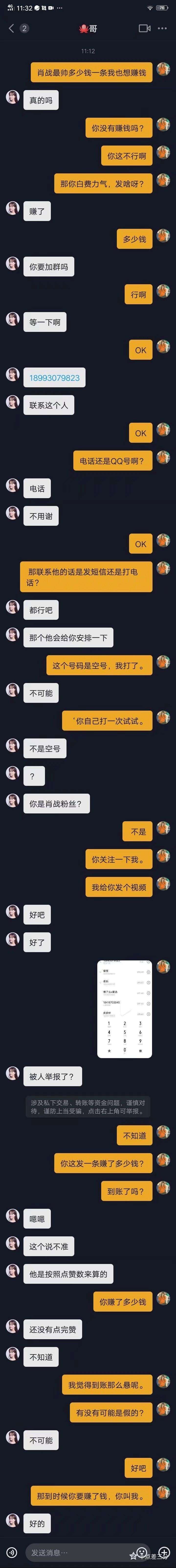 720_6421竖版 竖屏