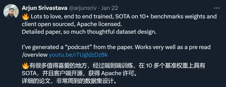 字节版Operator抢跑OpenAI? 直接免费开源， 网友：怒省200美元！