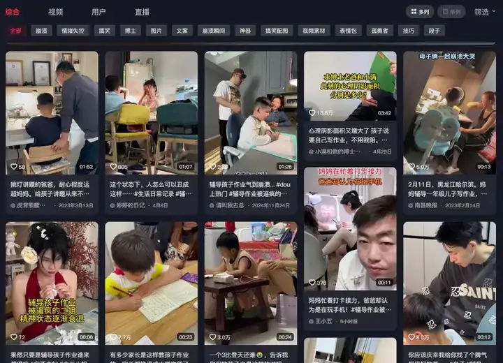 想被AI取代的妈妈们
