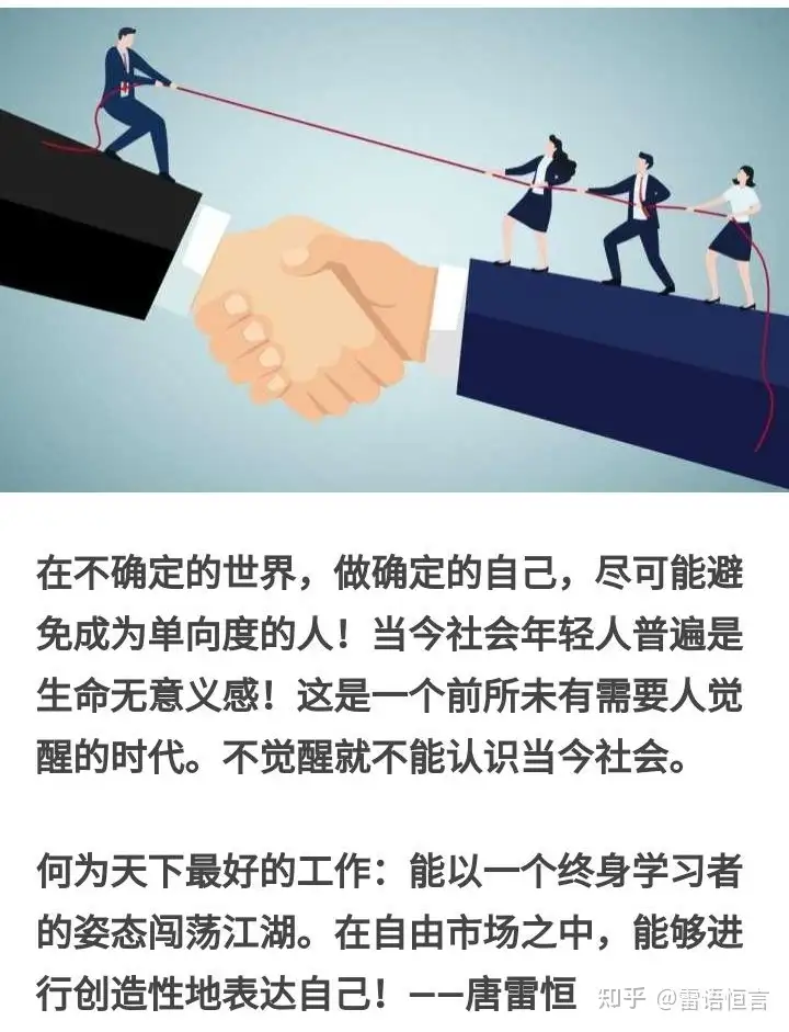 底层普通人到底该如何选择未来的道路？4