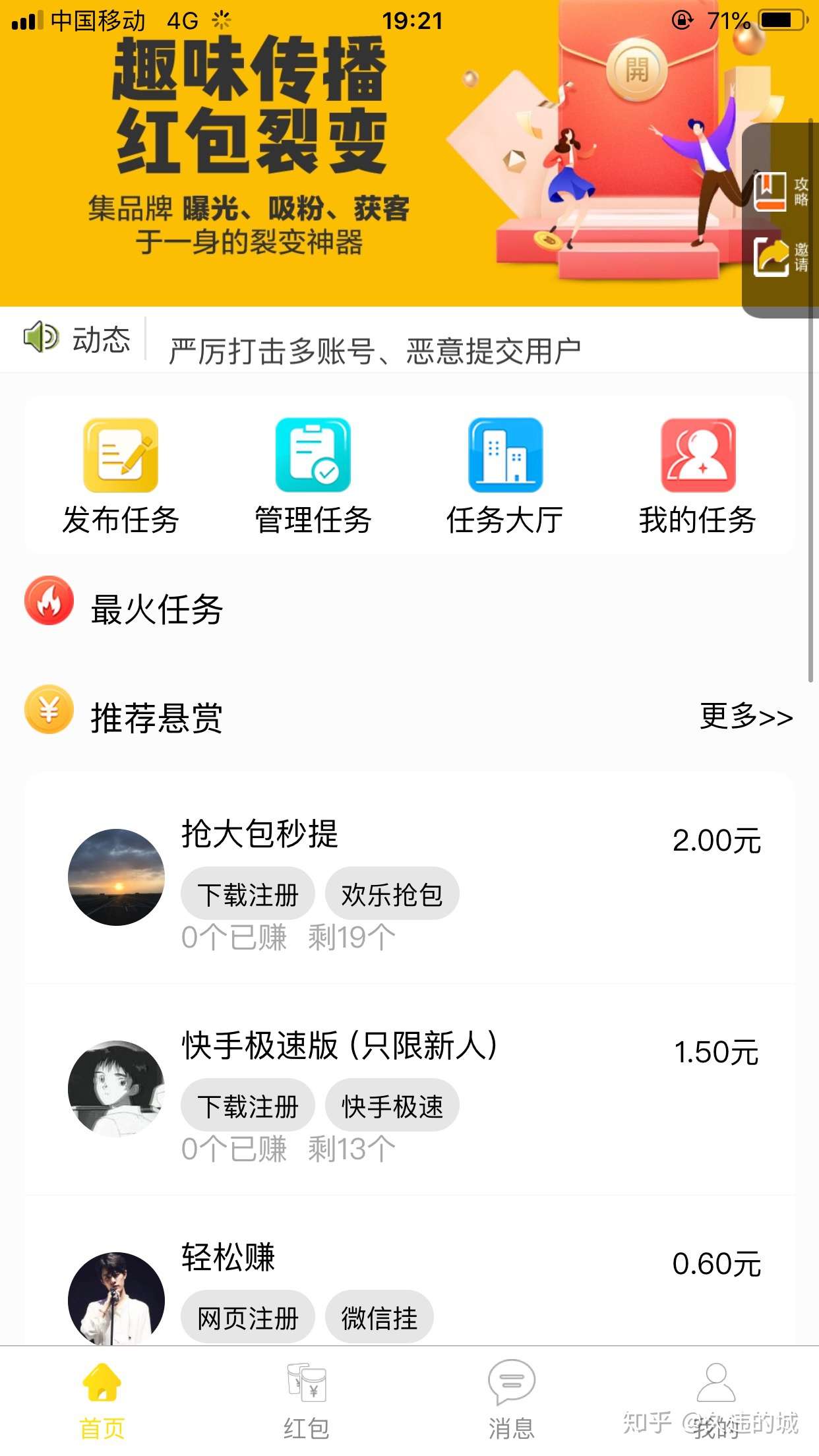 趣味成金可以赚钱 为什么网赚这么流行 知乎