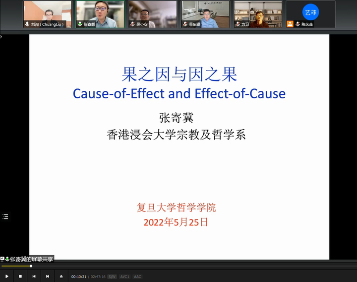 图片[1]-张寄冀：Effect of Cause and Cause of Effect （因之果与果之因）-墨铺