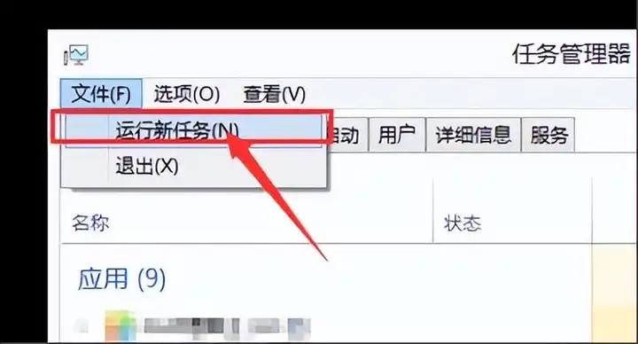 电脑开机后黑屏进入不了桌面怎么解决（电脑开机黑屏的修复教程）