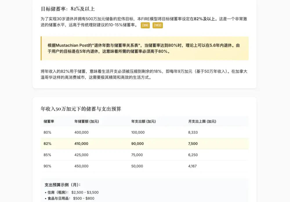 ChatGPT Agent遭暴击，国产AI轮番“公开处刑”