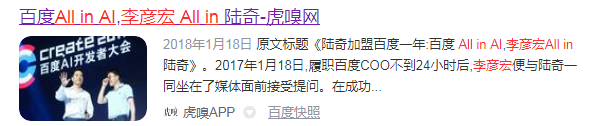 被人民日报点名、供应商断货，巨头们为什么还要死硬到底？-锋巢网