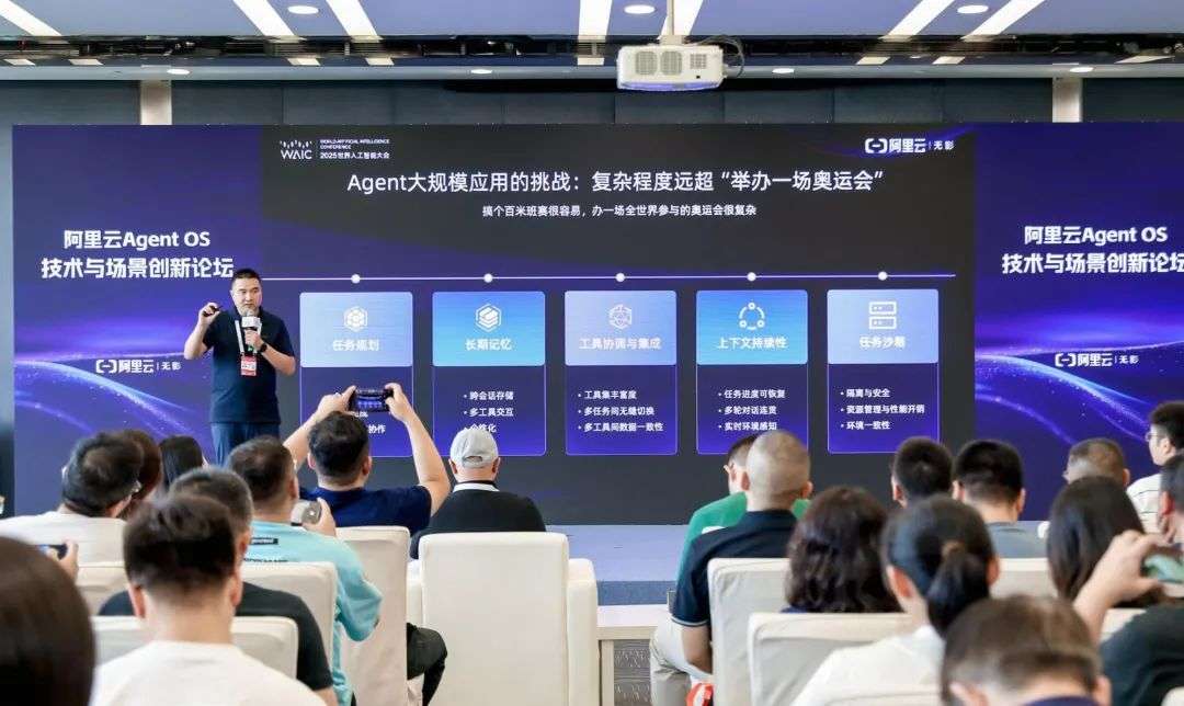 “让天下没有难做的 Agent” | 对谈阿里云无影总裁张献涛