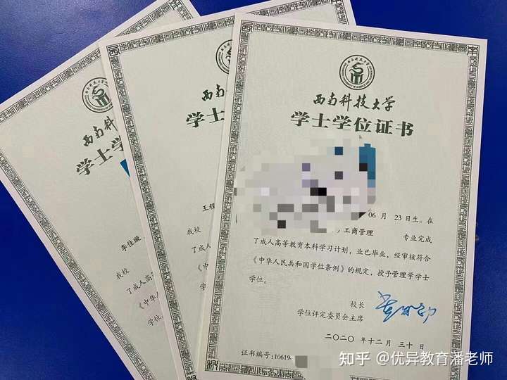 大学本科没有拿到学位证，可以通过参加成人教育来获得学位吗？