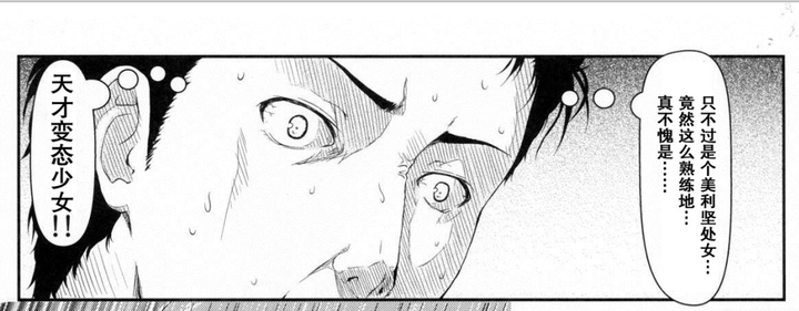 朦胧,星光,纯爱?台湾画师Hiten浅评