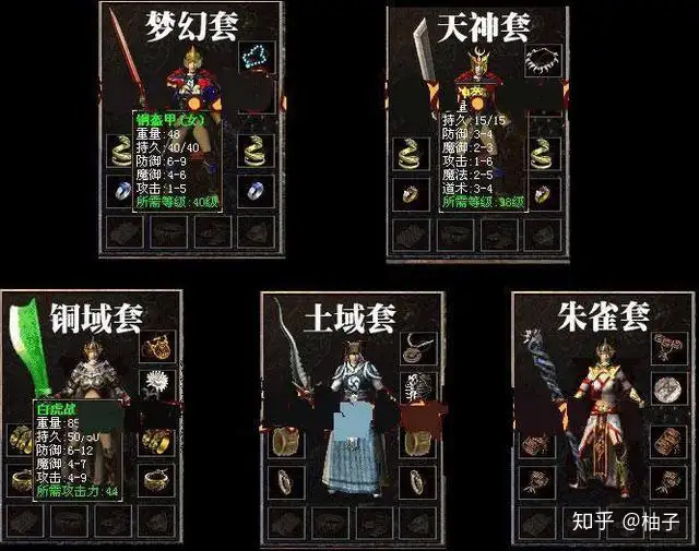 新开一秒传奇sf网站,传奇新开一秒