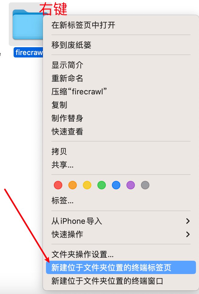 全自动批量采集200个网站，这个37K Star的开源爬虫工具拯救了我【附：源码和爬虫MCP】