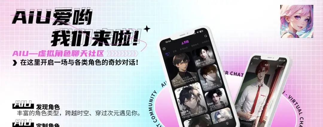 伪品会丨盘点那些 AI 六小龙下架或停运的产品