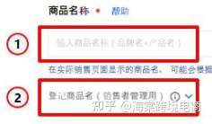 Coupang店铺怎么做?如何快速上架产品出单?