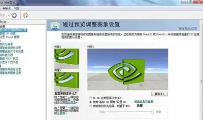 nvidia控制面板找不到了（英伟达显卡控制面板的添加教程）