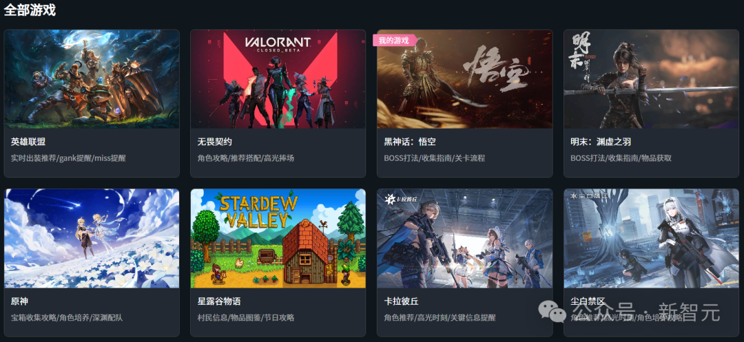 AI女友24h陪玩，全球800万人上头！这群AI创企靠百度开挂