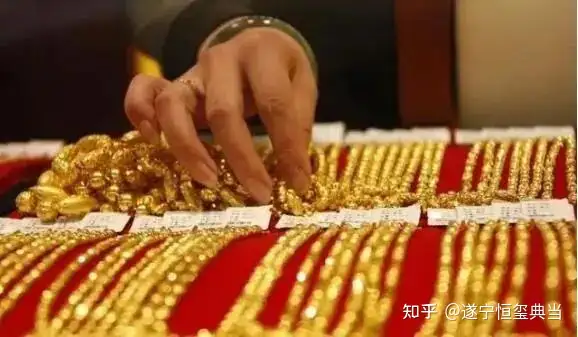 卖黄金去哪里比较适合靠谱？ 