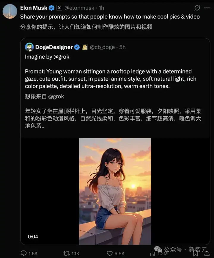 马斯克再放大招！Grok AI短视频爆火，一夜全网刷屏