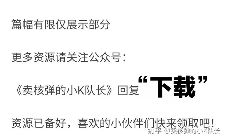 最强视频下载神器来了！支持各大视频平台下载！