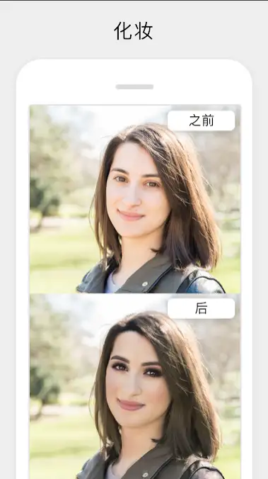 人工智能在现实生活中有哪些有趣的应用？