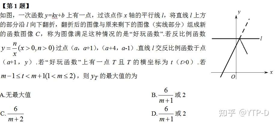 反比例函数相关问题解答 一 知乎