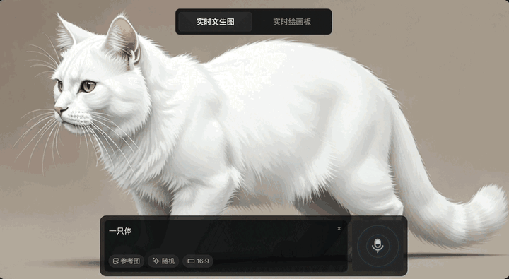 鹅厂放大招,混元图像2.0「边说边画」:描述完,图也生成好了
