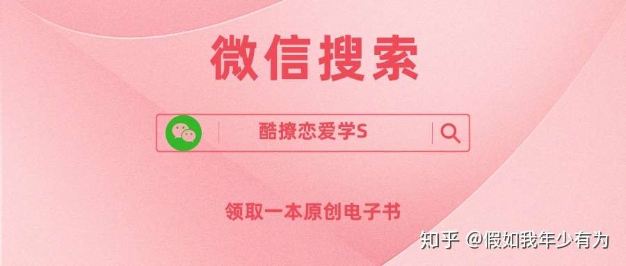 女生微信说切什么意思 教你如何高情商回复 知乎